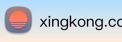 xingkong.com logo